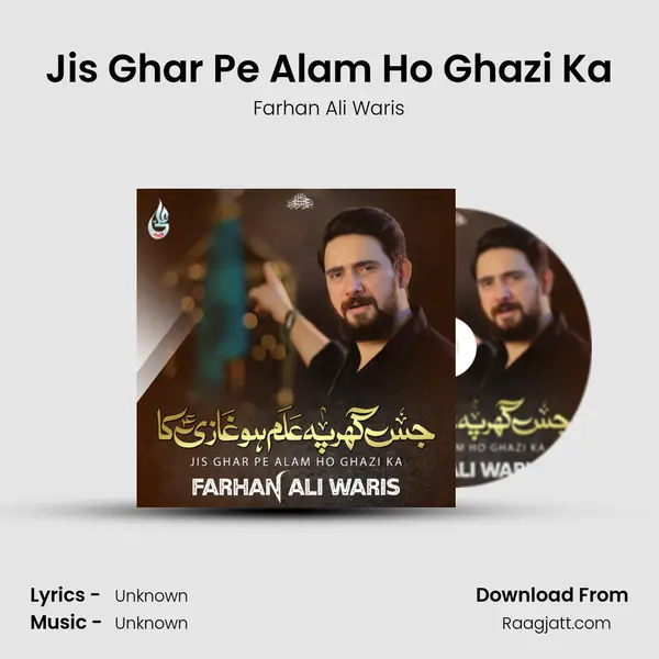 Jis Ghar Pe Alam Ho Ghazi Ka mp3 song