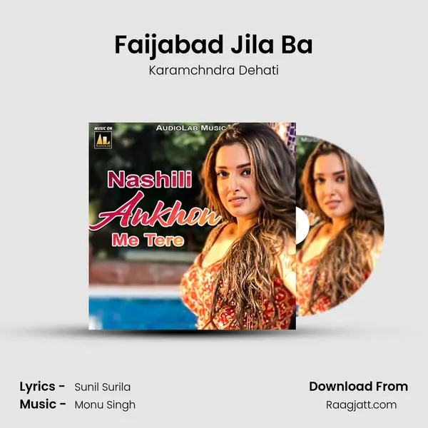 Faijabad Jila Ba - Karamchndra Dehati album cover 