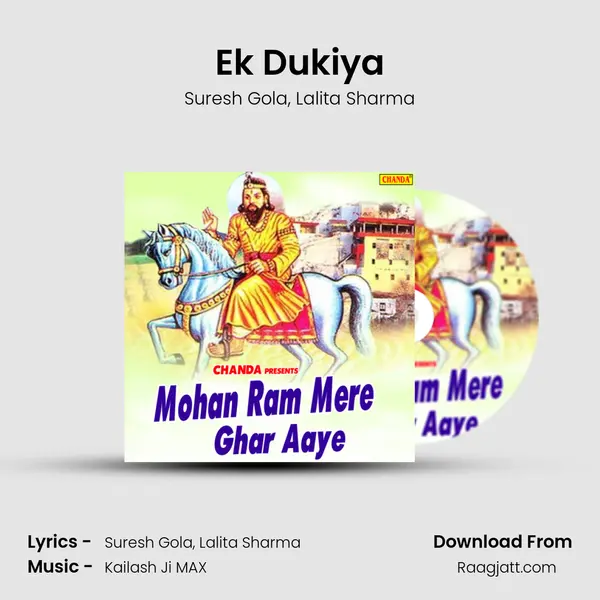 Ek Dukiya mp3 song