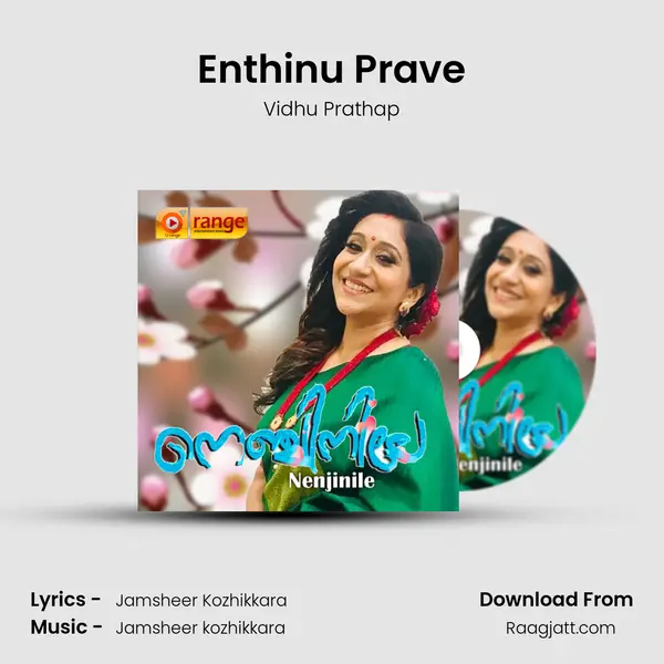 Enthinu Prave mp3 song