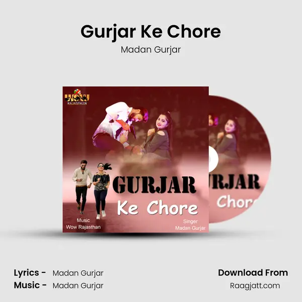 Gurjar Ke Chore mp3 song