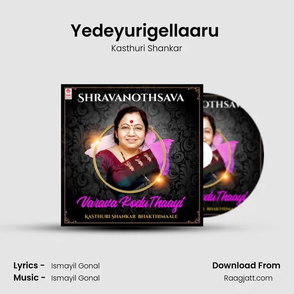 Yedeyurigellaaru (From 