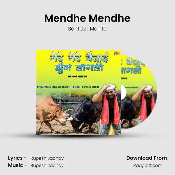 Mendhe Mendhe mp3 song