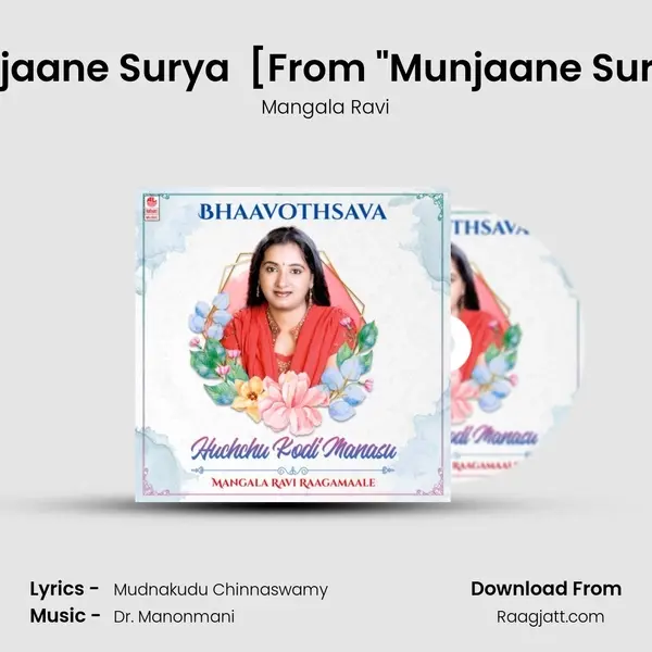 Munjaane Surya (Female Version) [From Munjaane Surya] mp3 song