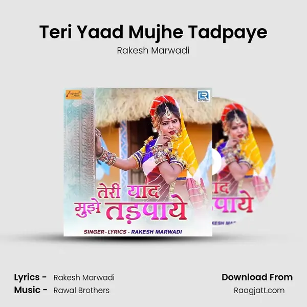 Teri Yaad Mujhe Tadpaye mp3 song