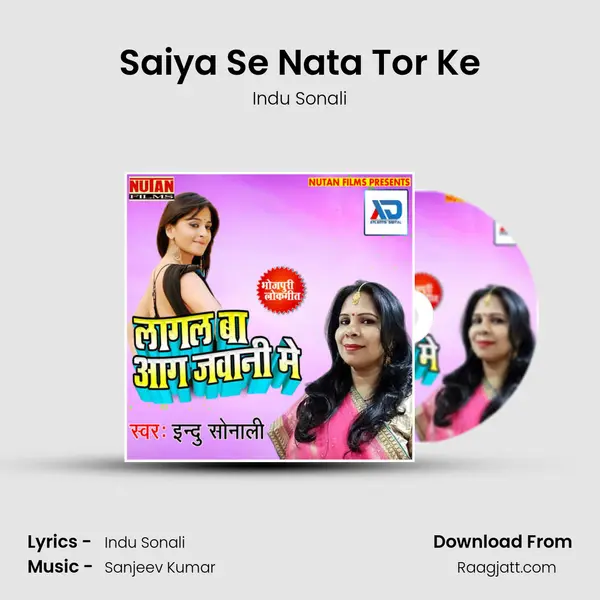 Saiya Se Nata Tor Ke - Indu Sonali album cover 