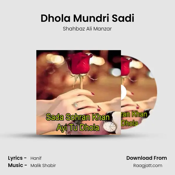 Dhola Mundri Sadi - Shahbaz Ali Manzar album cover 