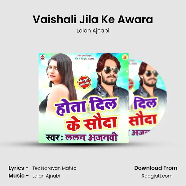 Vaishali Jila Ke Awara mp3 song