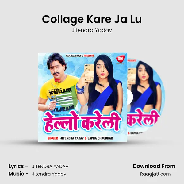 Collage Kare Ja Lu mp3 song