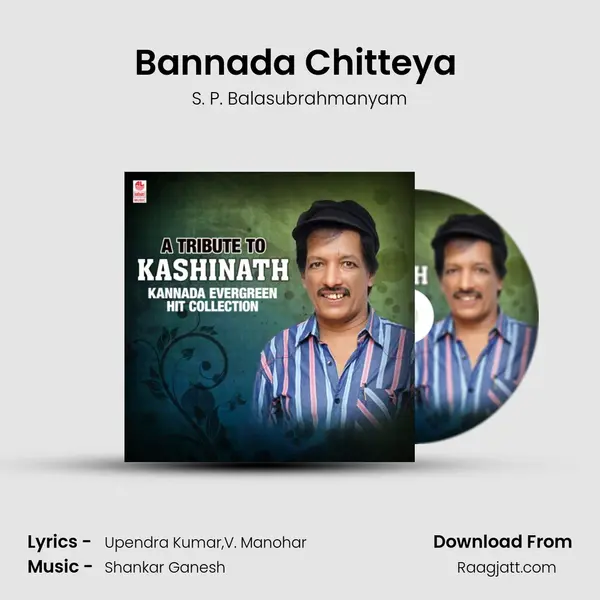 Bannada Chitteya (From 