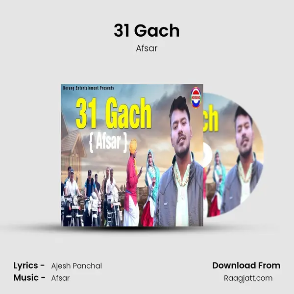 31 Gach - Afsar album cover 