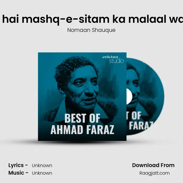 Tujhe hai mashq-e-sitam ka malaal waise hi mp3 song