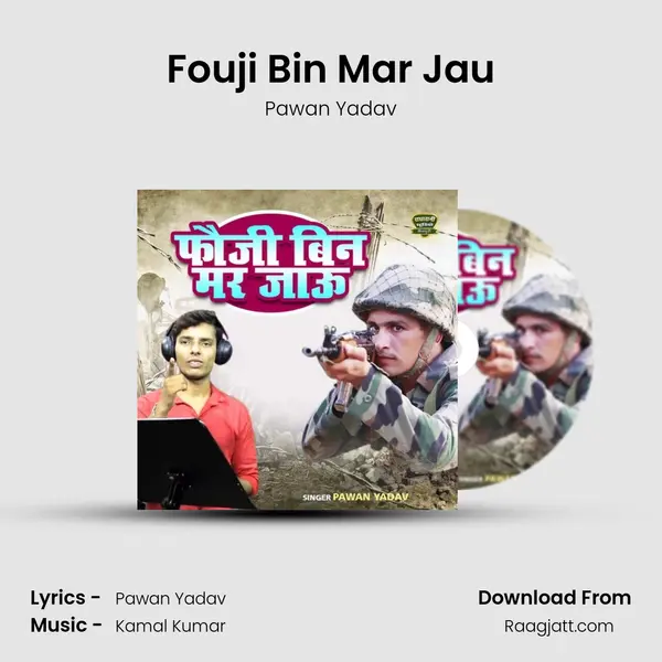 Fouji Bin Mar Jau - Pawan Yadav album cover 