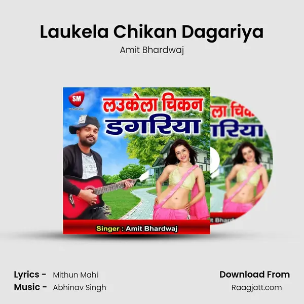 Laukela Chikan Dagariya mp3 song