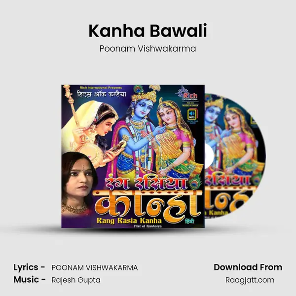 Kanha Bawali mp3 song