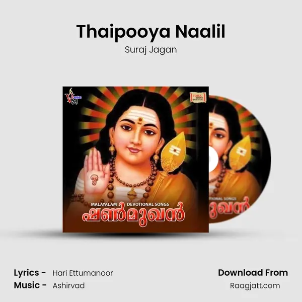 Thaipooya Naalil - Suraj Jagan album cover 