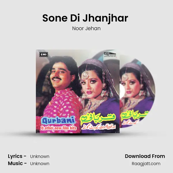 Sone Di Jhanjhar (From 