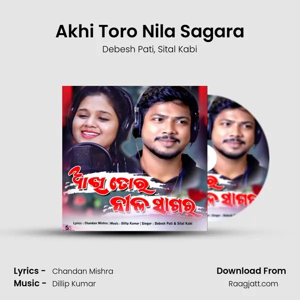 Akhi Toro Nila Sagara - Debesh Pati album cover 