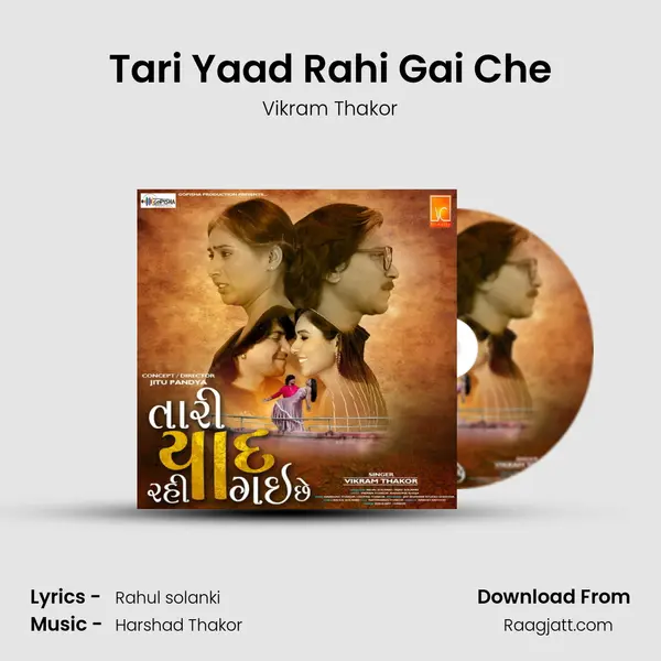 Tari Yaad Rahi Gai Che - Vikram Thakor album cover 