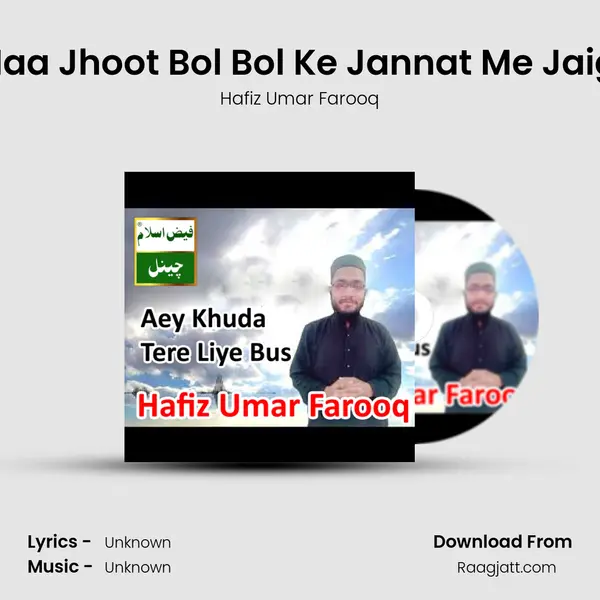 Maa Jhoot Bol Bol Ke Jannat Me Jaigi - Hafiz Umar Farooq album cover 