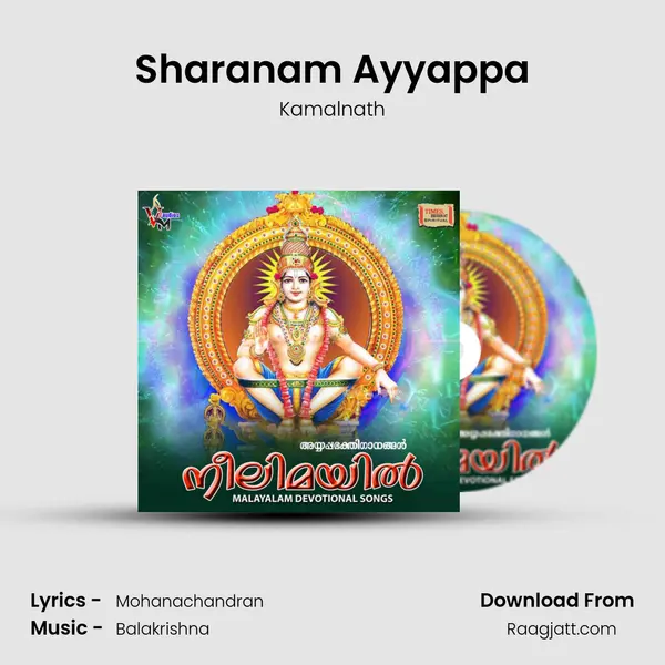 Sharanam Ayyappa - Kamalnath album cover 