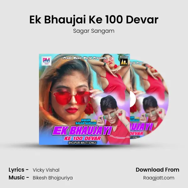 Ek Bhaujai Ke 100 Devar mp3 song