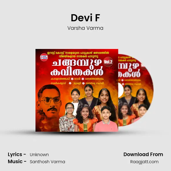 Devi F mp3 song