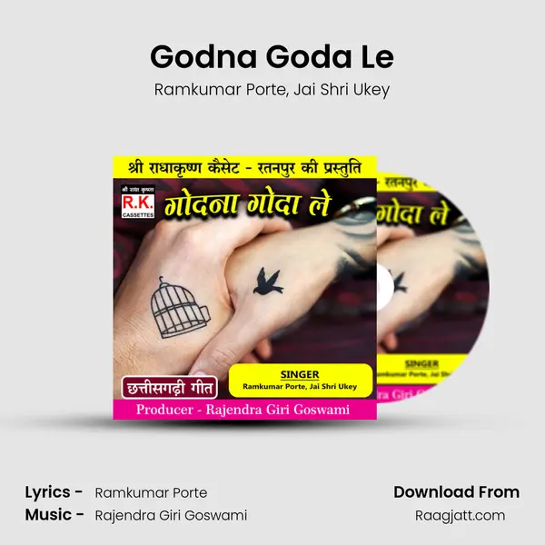 Godna Goda Le mp3 song