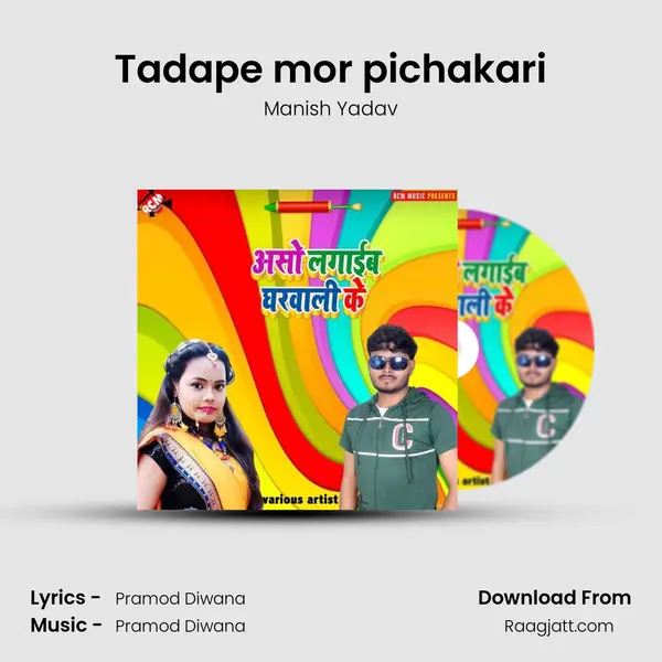 Tadape mor pichakari - Manish Yadav album cover 