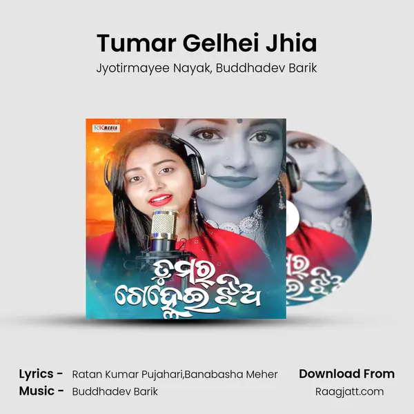 Tumar Gelhei Jhia mp3 song