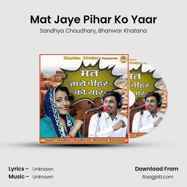 Mat Jaye Pihar Ko Yaar mp3 song