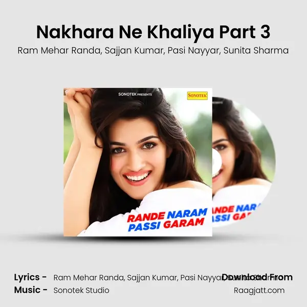 Nakhara Ne Khaliya Part 3 - Ram Mehar Randa album cover 