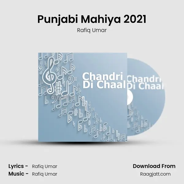 Punjabi Mahiya 2021 mp3 song