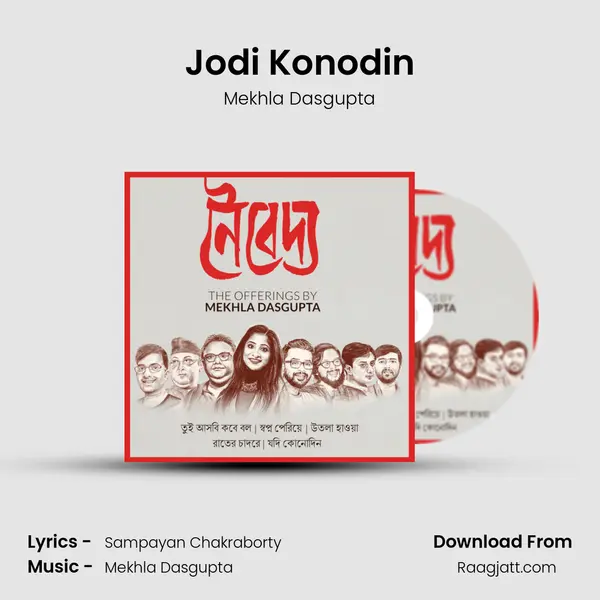 Jodi Konodin mp3 song