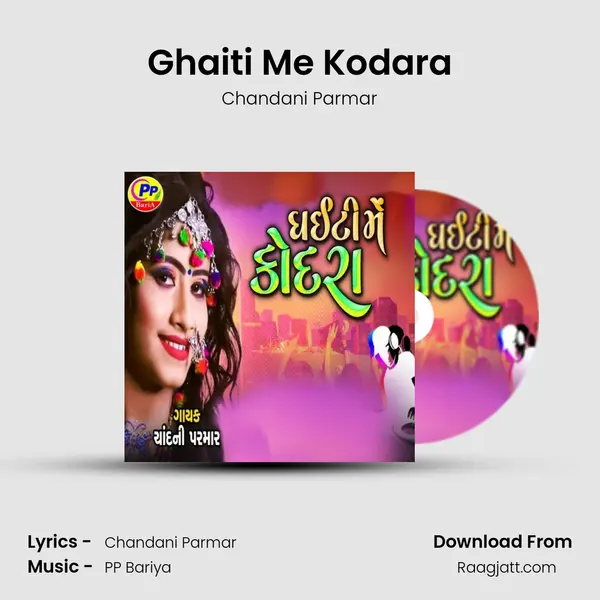 Ghaiti Me Kodara - Chandani Parmar album cover 