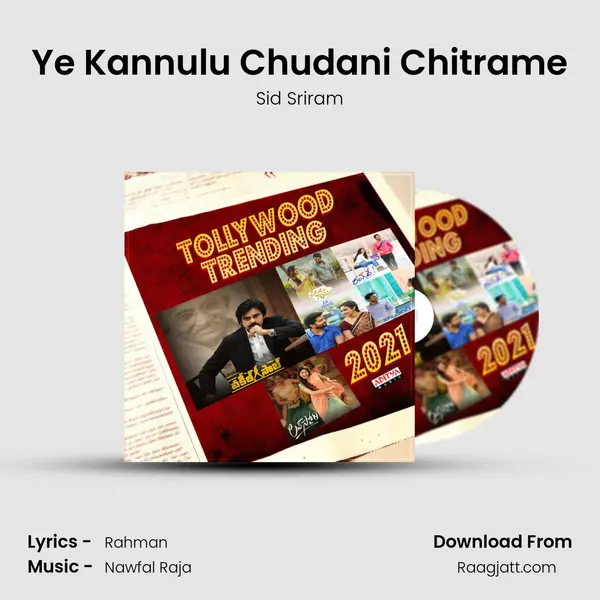 Ye Kannulu Chudani Chitrame mp3 song