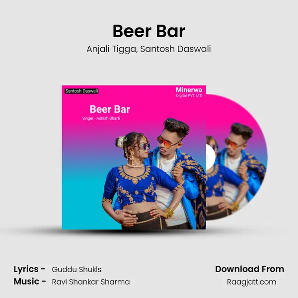 Beer Bar mp3 song