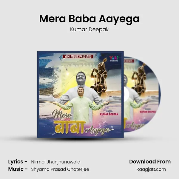 Mera Baba Aayega - Kumar Deepak album cover 