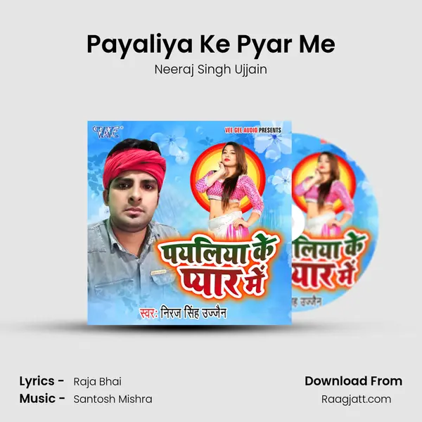 Payaliya Ke Pyar Me - Neeraj Singh Ujjain album cover 