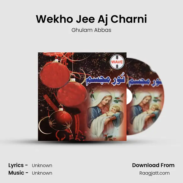 Wekho Jee Aj Charni - Ghulam Abbas album cover 