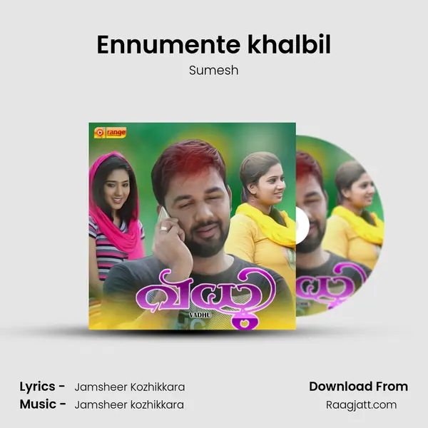 Ennumente khalbil mp3 song