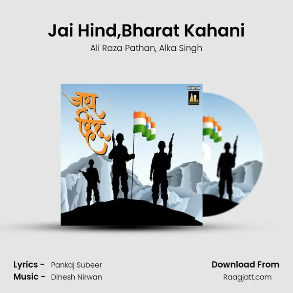 Jai Hind,Bharat Kahani mp3 song