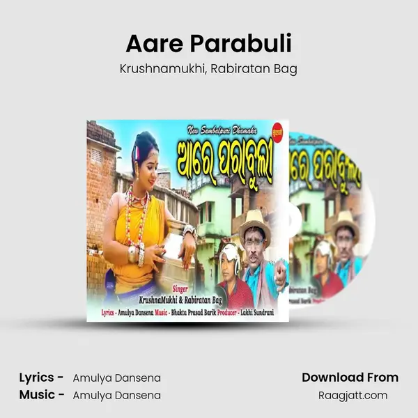 Aare Parabuli mp3 song