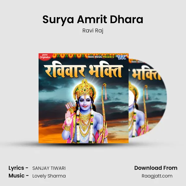 Surya Amrit Dhara mp3 song