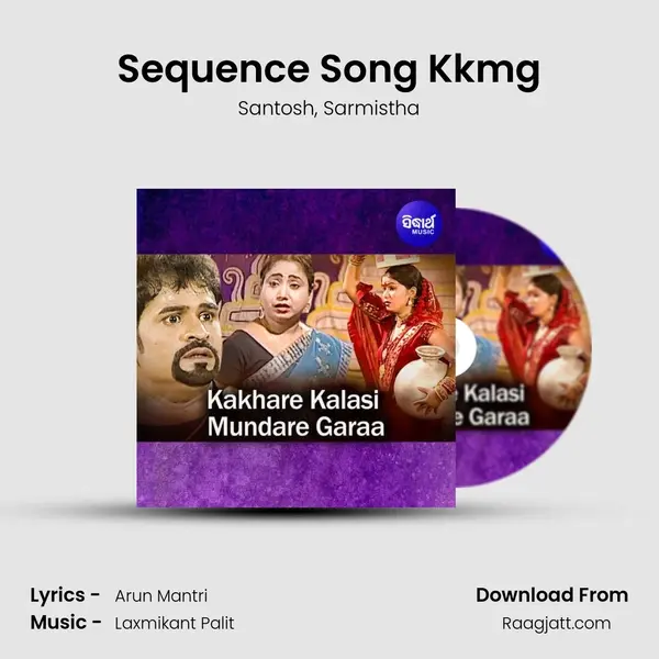 Sequence Song Kkmg mp3 song