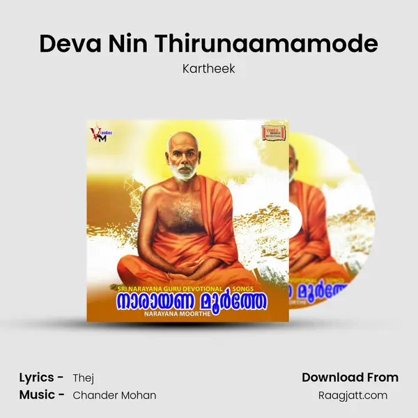 Deva Nin Thirunaamamode - Kartheek album cover 