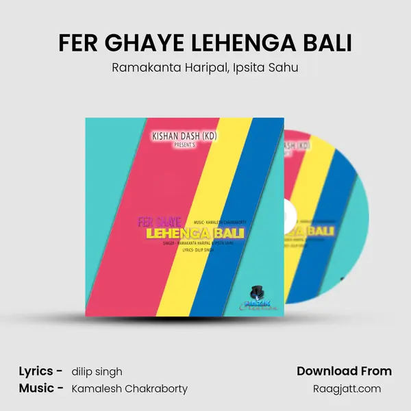 FER GHAYE LEHENGA BALI - Ramakanta Haripal album cover 