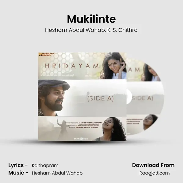 Mukilinte - Hesham Abdul Wahab album cover 