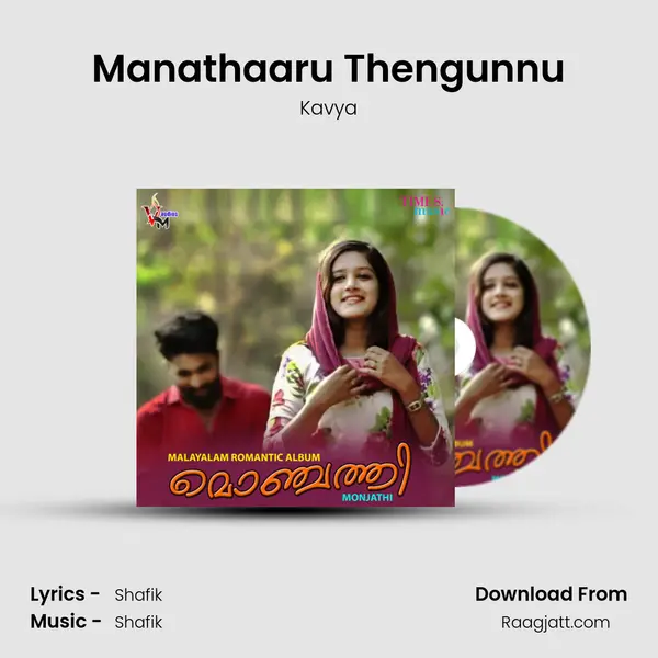 Manathaaru Thengunnu mp3 song