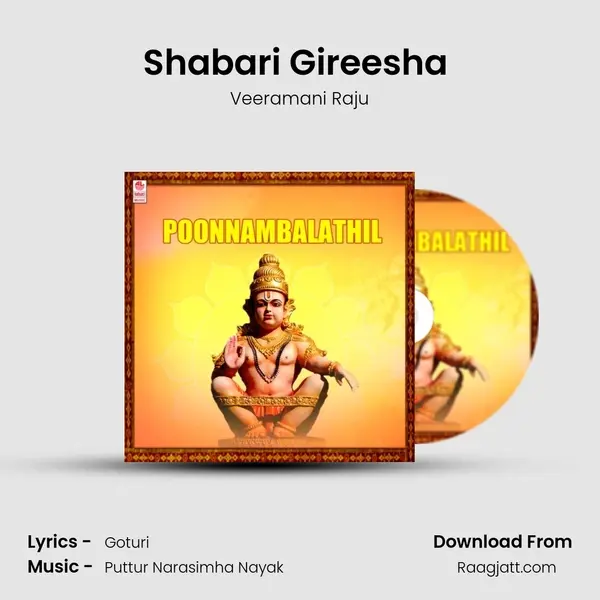 Shabari Gireesha (From Abhishekam) mp3 song